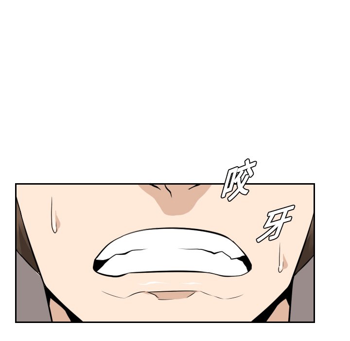 第20話 - 第69张