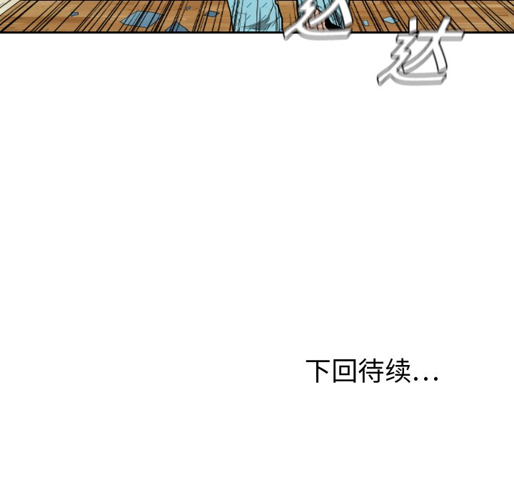 第20話 - 第74张