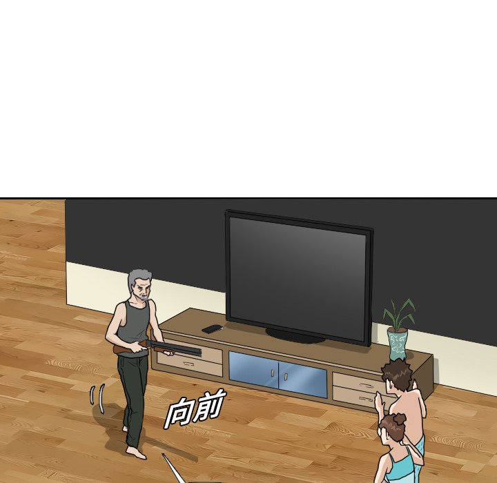 第20話 - 第8张