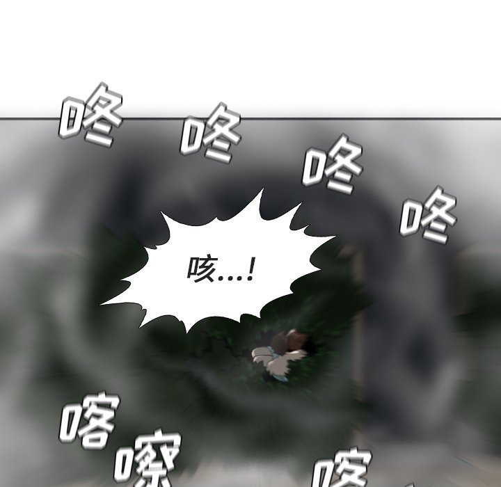 第21話 - 第15张