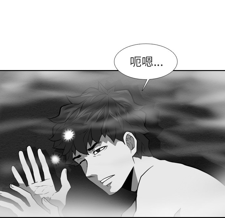 第21話 - 第23张