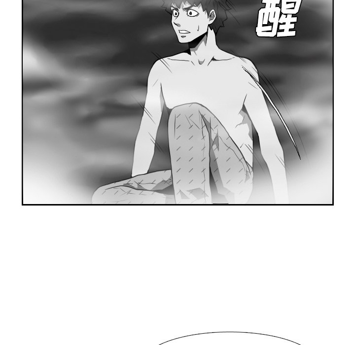 第21話 - 第26张