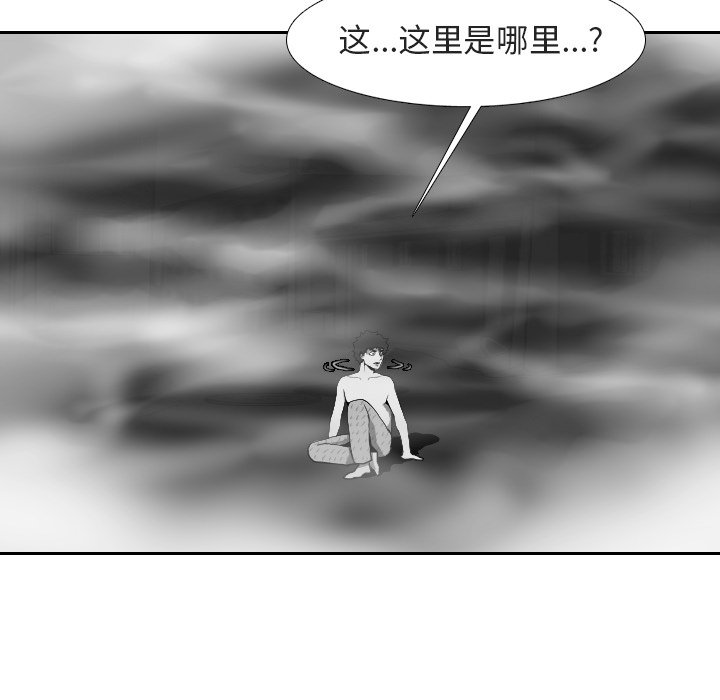 第21話 - 第27张