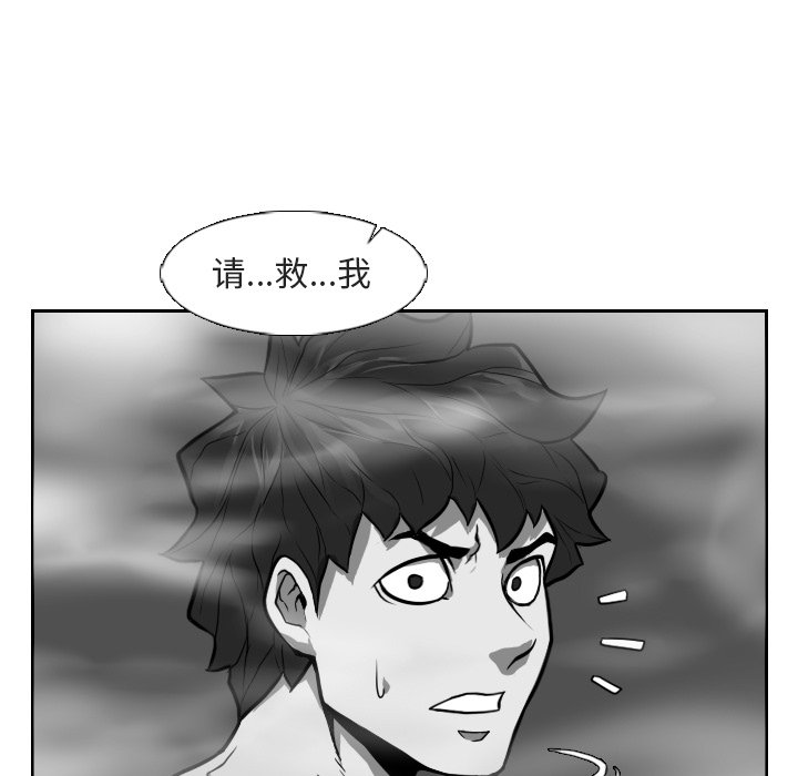 第21話 - 第28张