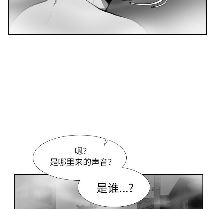 第21話 - 第29张
