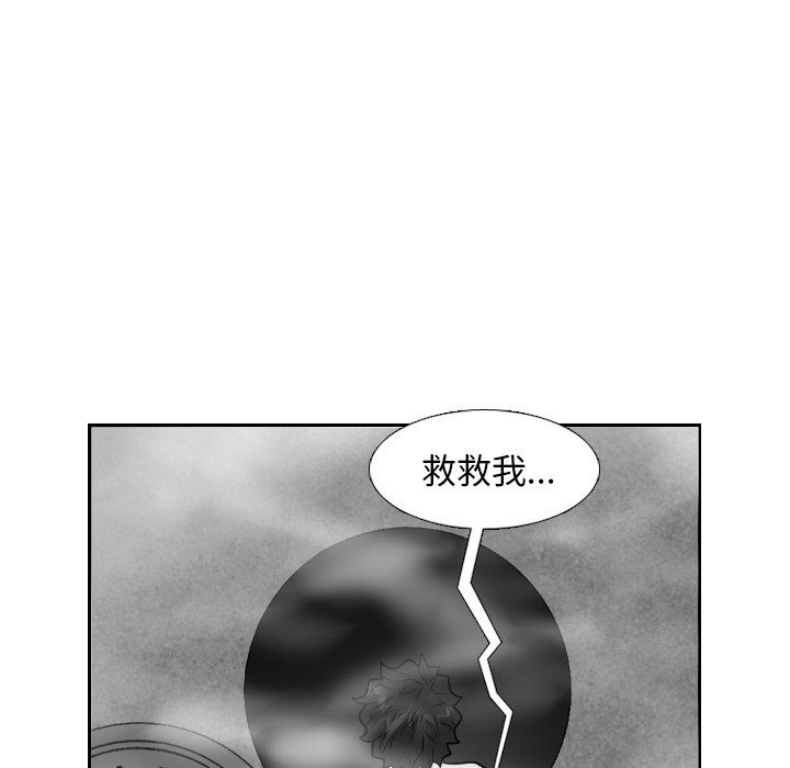 第21話 - 第32张