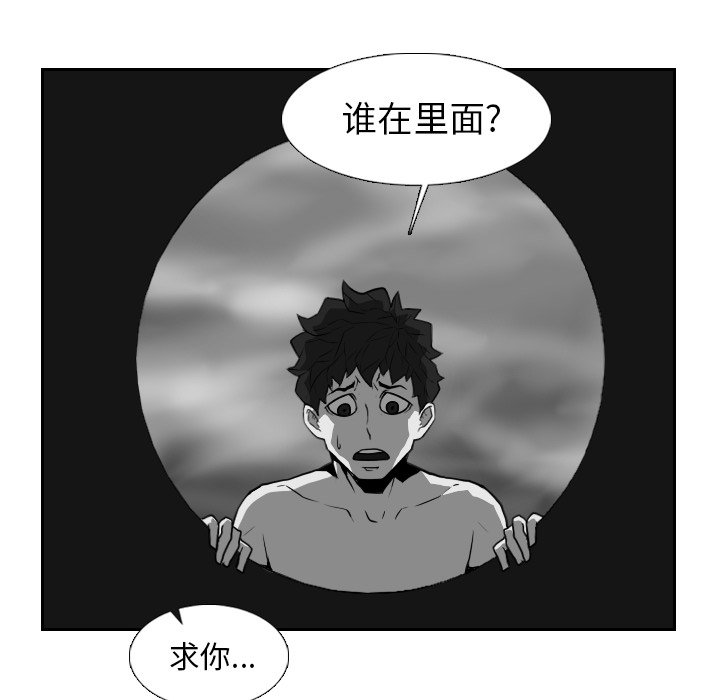 第21話 - 第34张