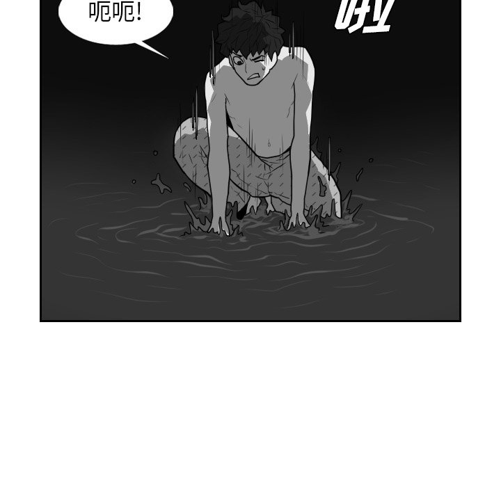 第21話 - 第39张