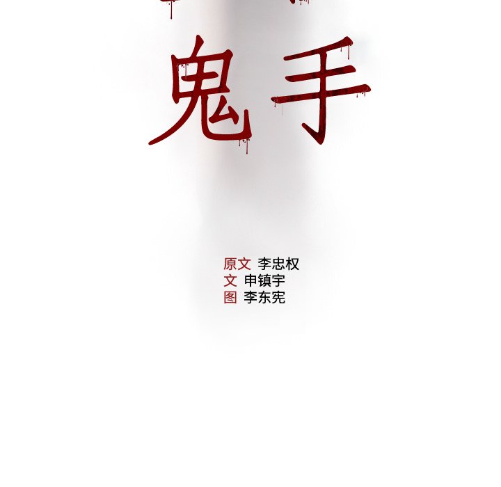 第21話 - 第4张