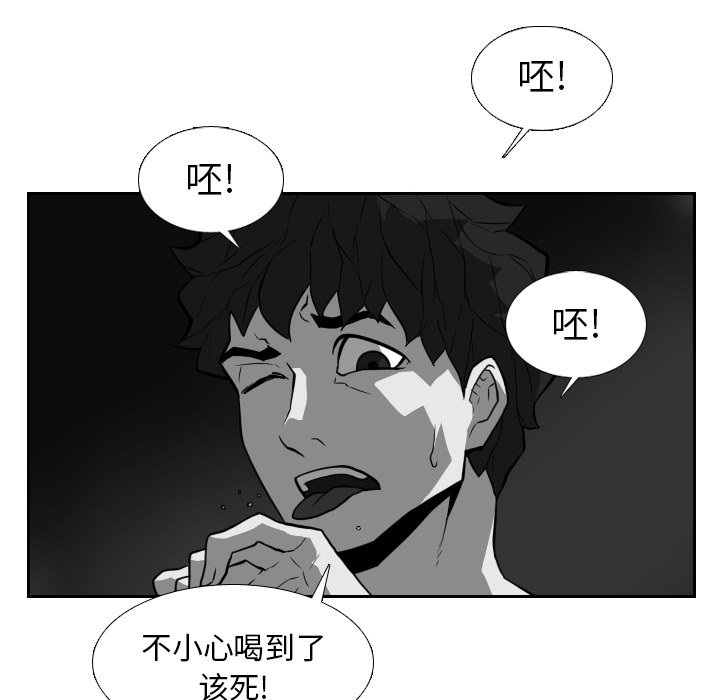 第21話 - 第40张