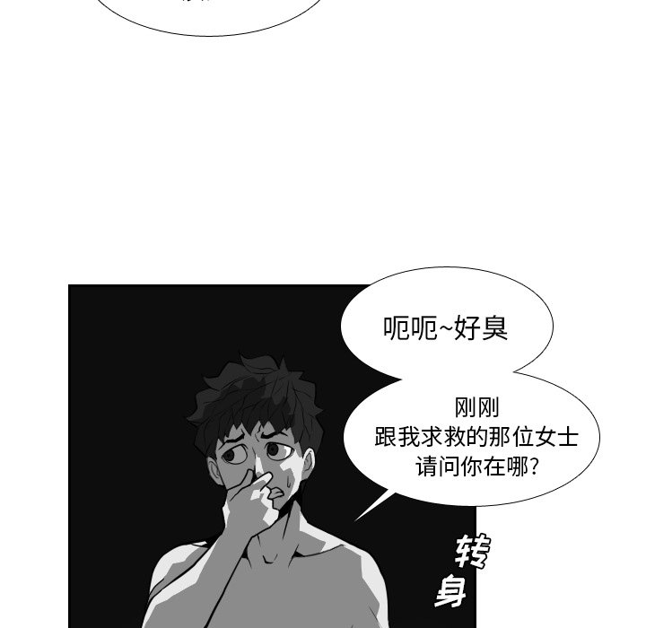 第21話 - 第41张
