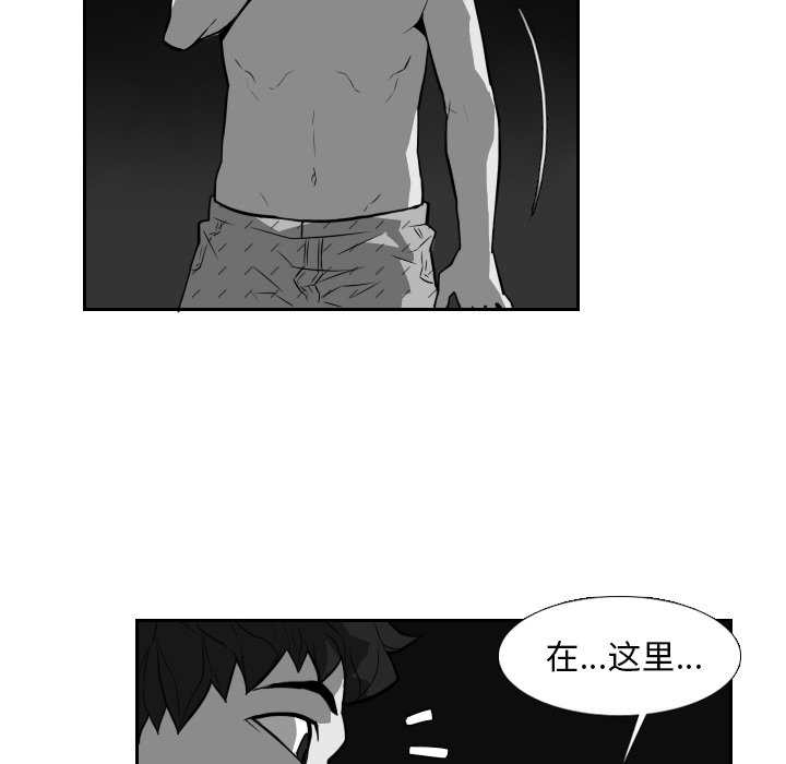 第21話 - 第42张
