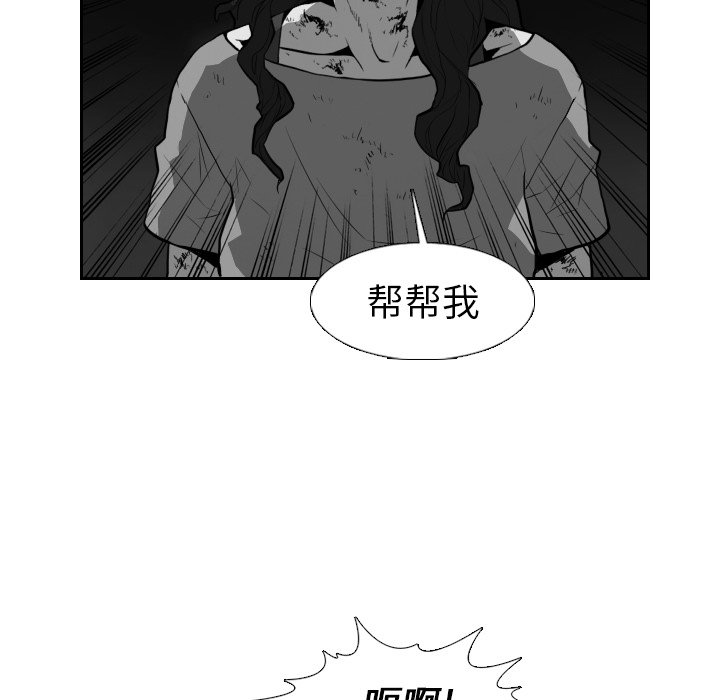 第21話 - 第45张