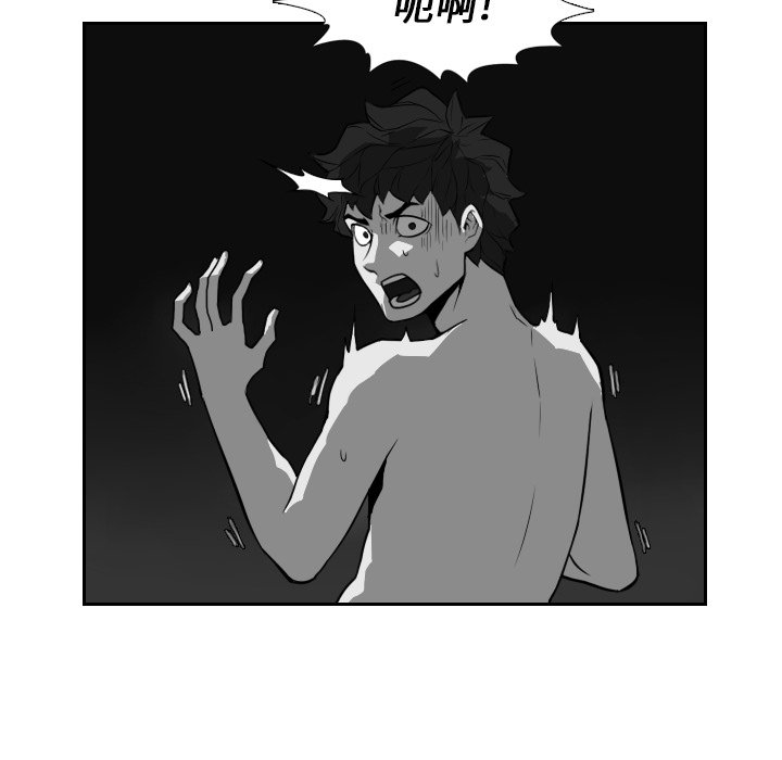 第21話 - 第46张