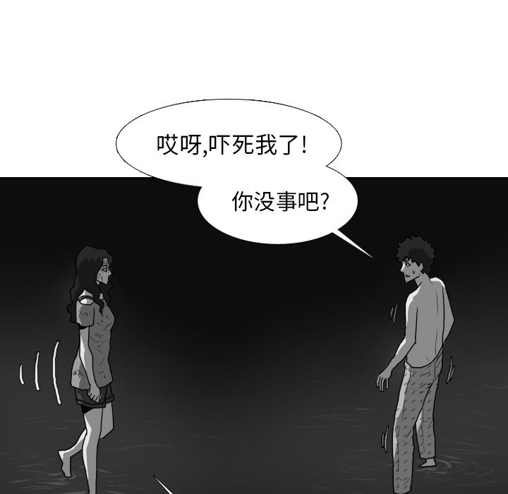 第21話 - 第47张