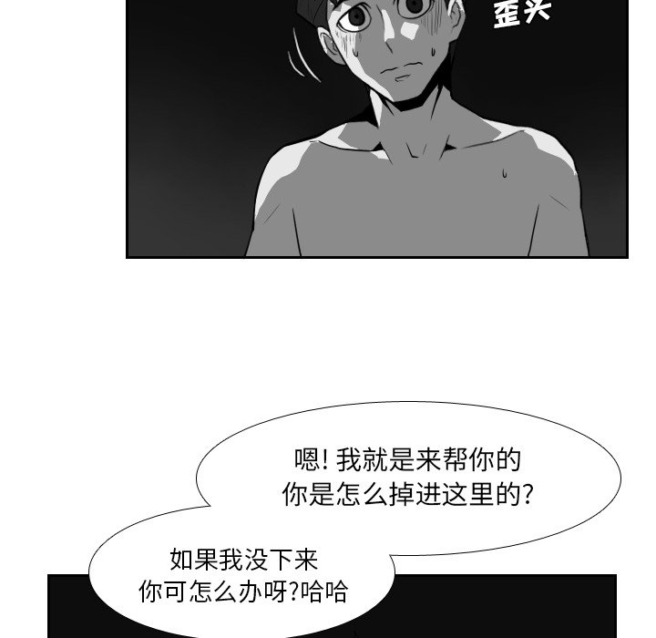 第21話 - 第49张