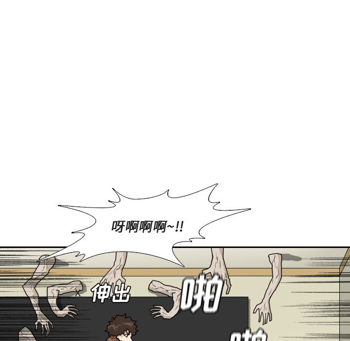 第21話 - 第5张