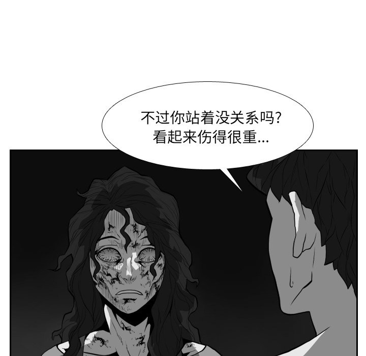 第21話 - 第51张