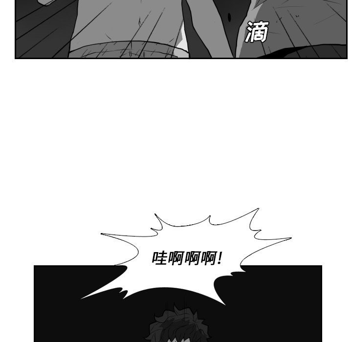 第21話 - 第56张