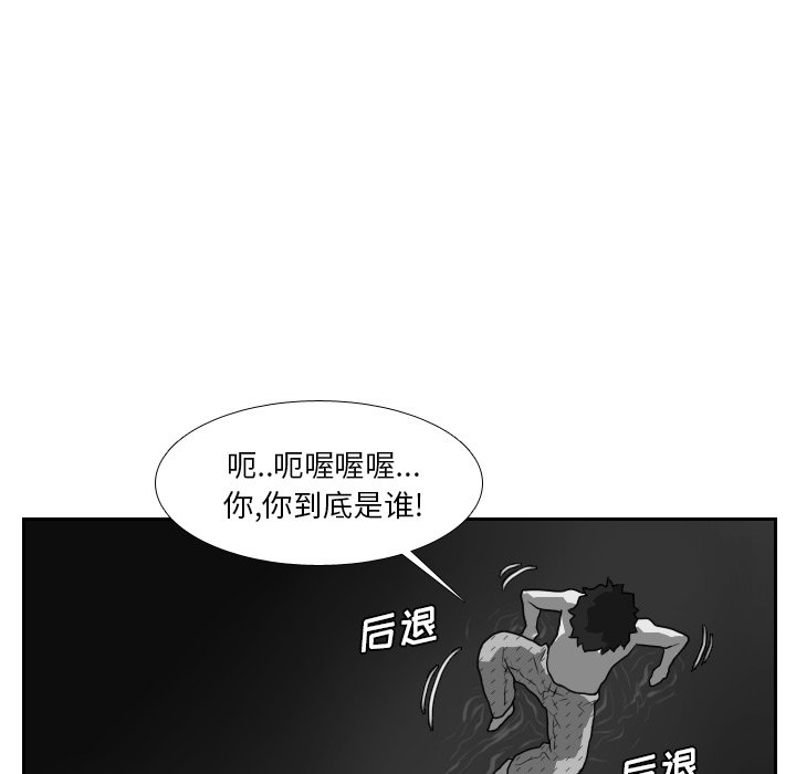 第21話 - 第58张