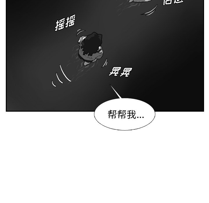 第21話 - 第59张