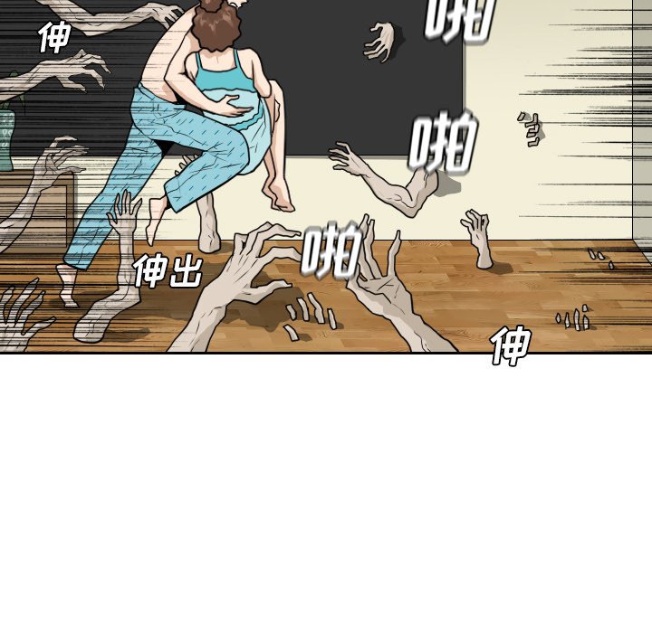 第21話 - 第6张