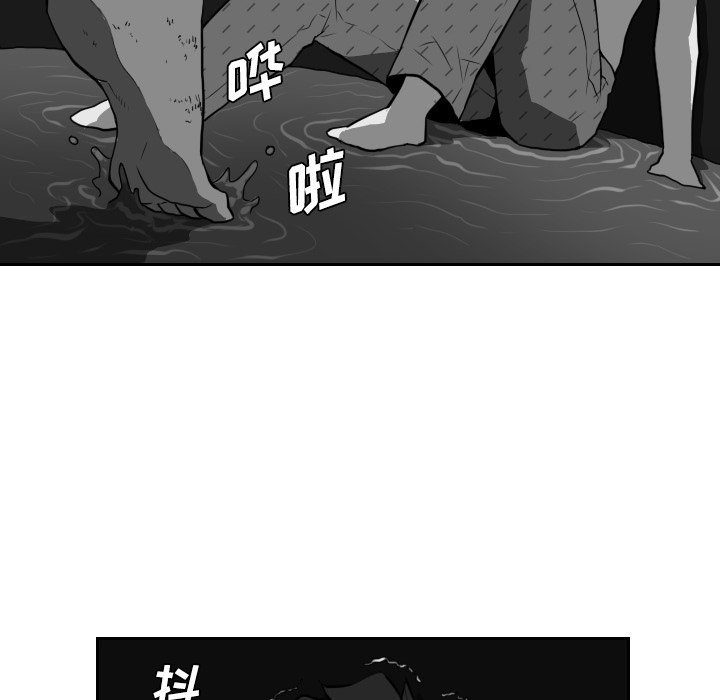 第21話 - 第62张