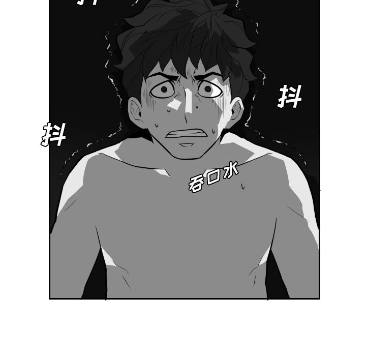 第21話 - 第63张