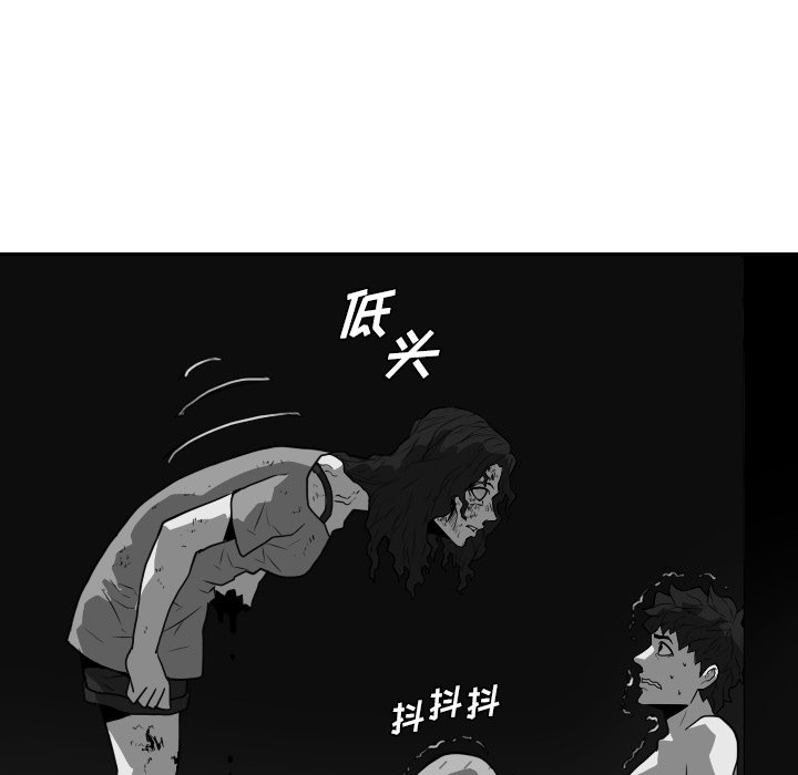 第21話 - 第64张