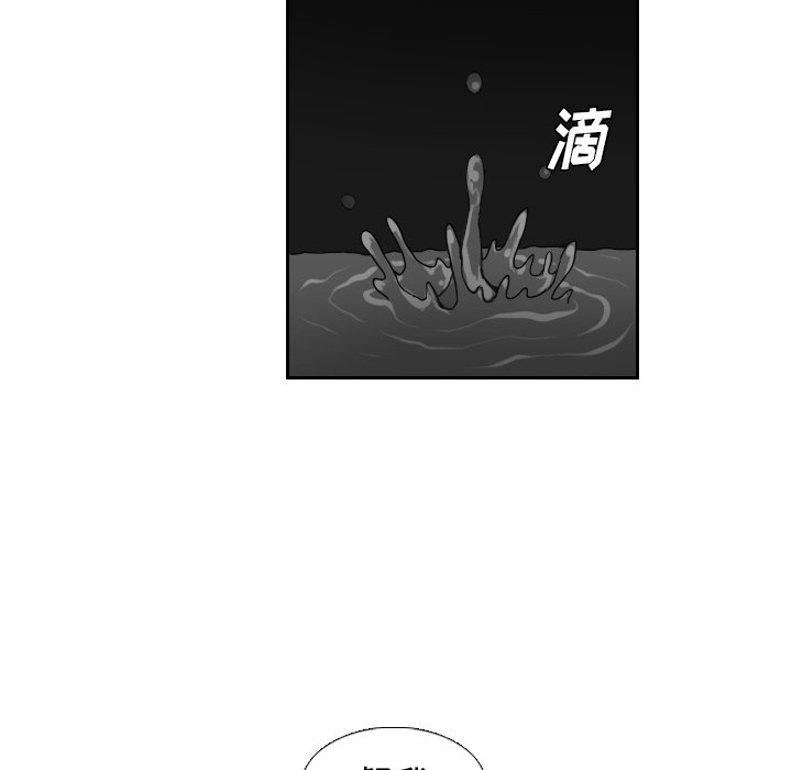第21話 - 第67张