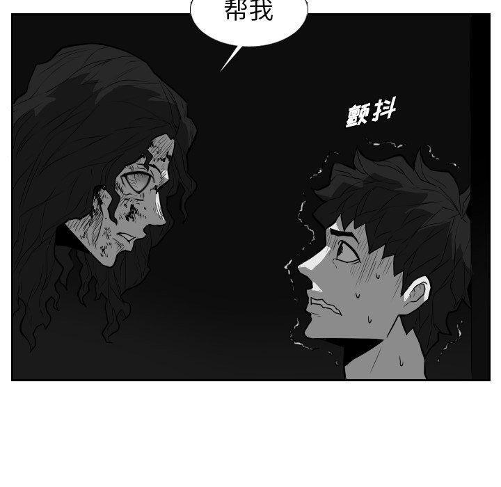 第21話 - 第68张