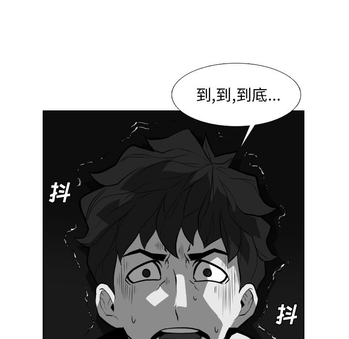 第21話 - 第69张