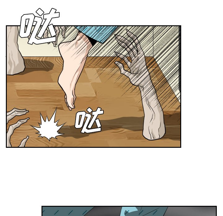 第21話 - 第7张