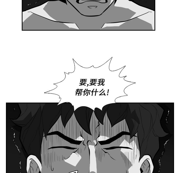 第21話 - 第70张