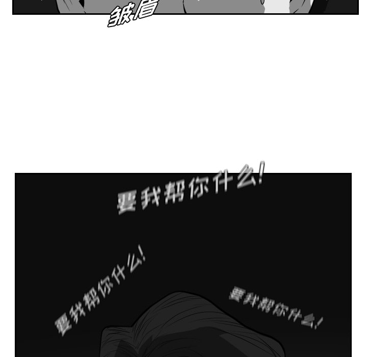 第21話 - 第71张