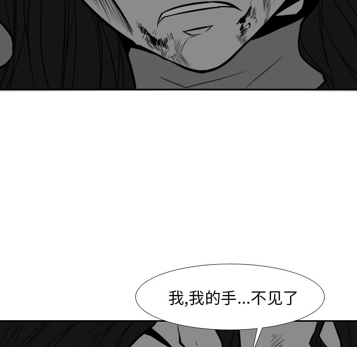 第21話 - 第77张