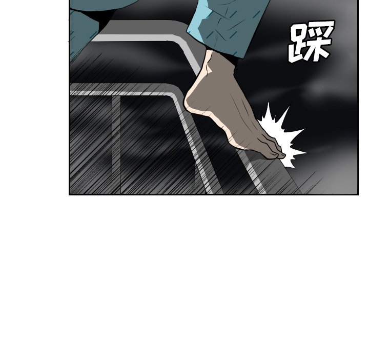 第21話 - 第8张