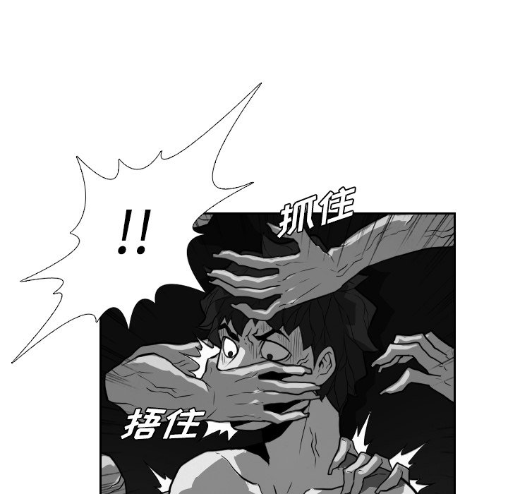 第21話 - 第82张