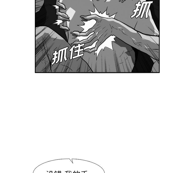 第21話 - 第83张