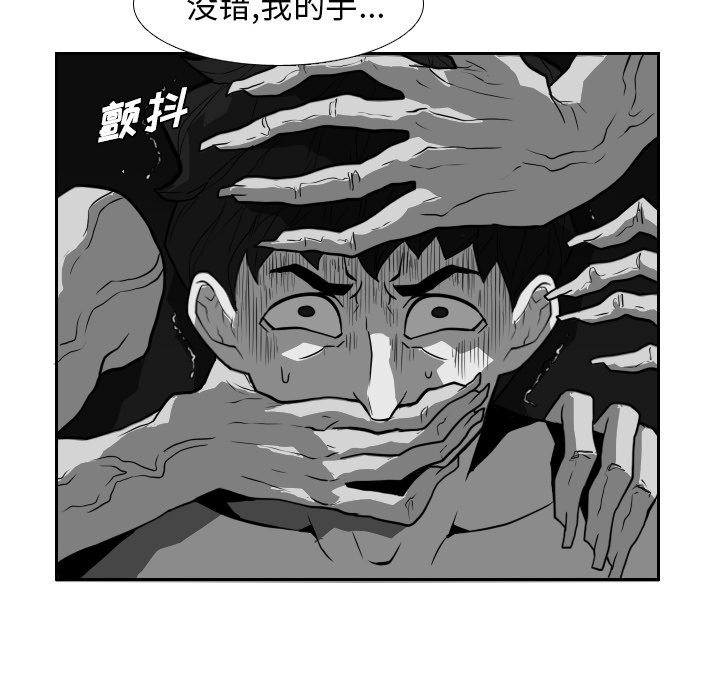 第21話 - 第84张