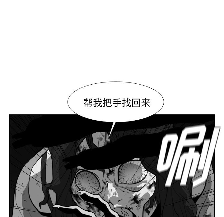 第21話 - 第85张