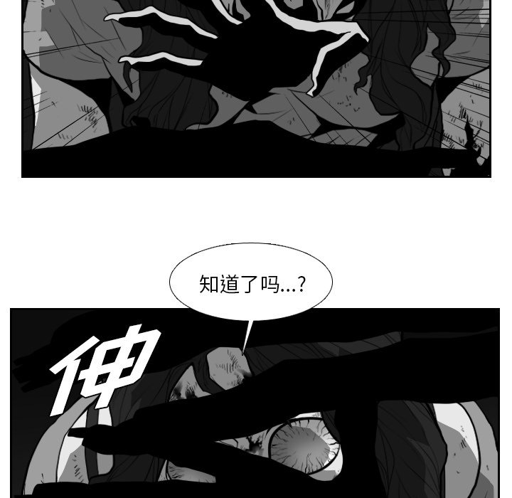 第21話 - 第86张