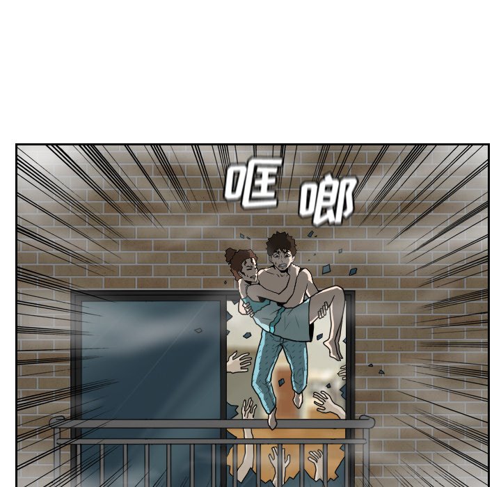第21話 - 第9张