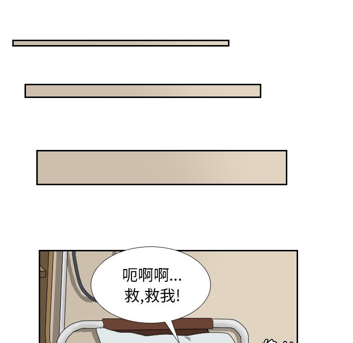 第21話 - 第91张