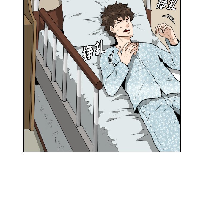 第21話 - 第92张