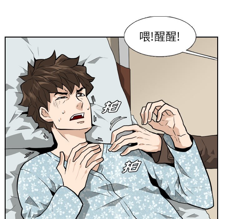 第21話 - 第93张