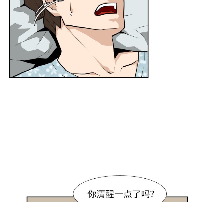 第21話 - 第95张