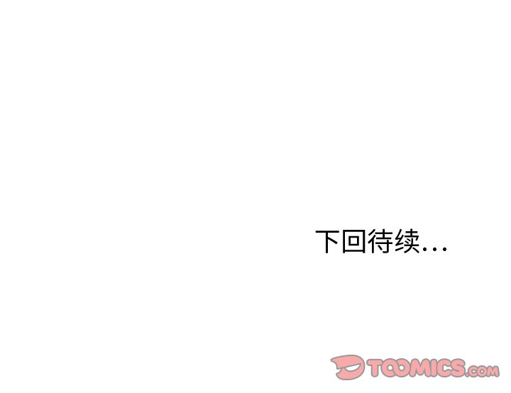 第21話 - 第97张