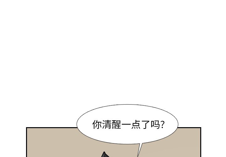 第22話 - 第0张