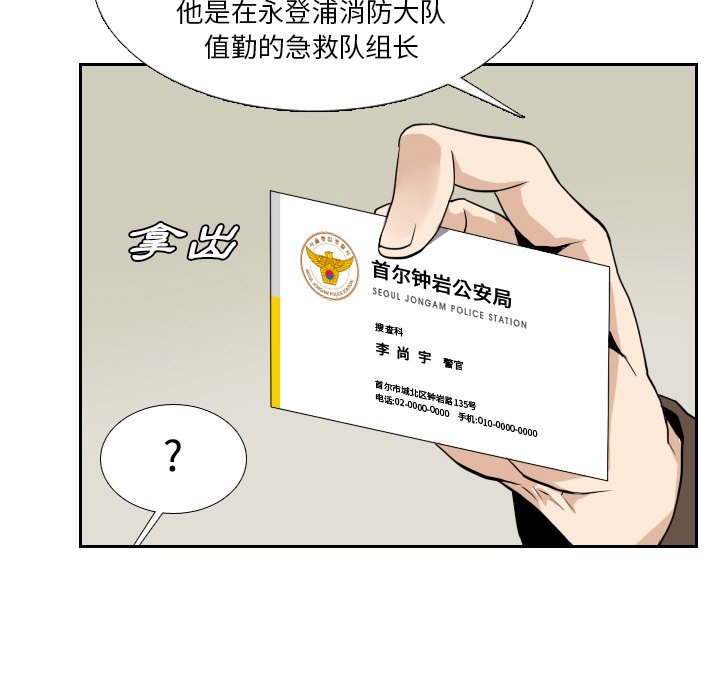 第22話 - 第10张